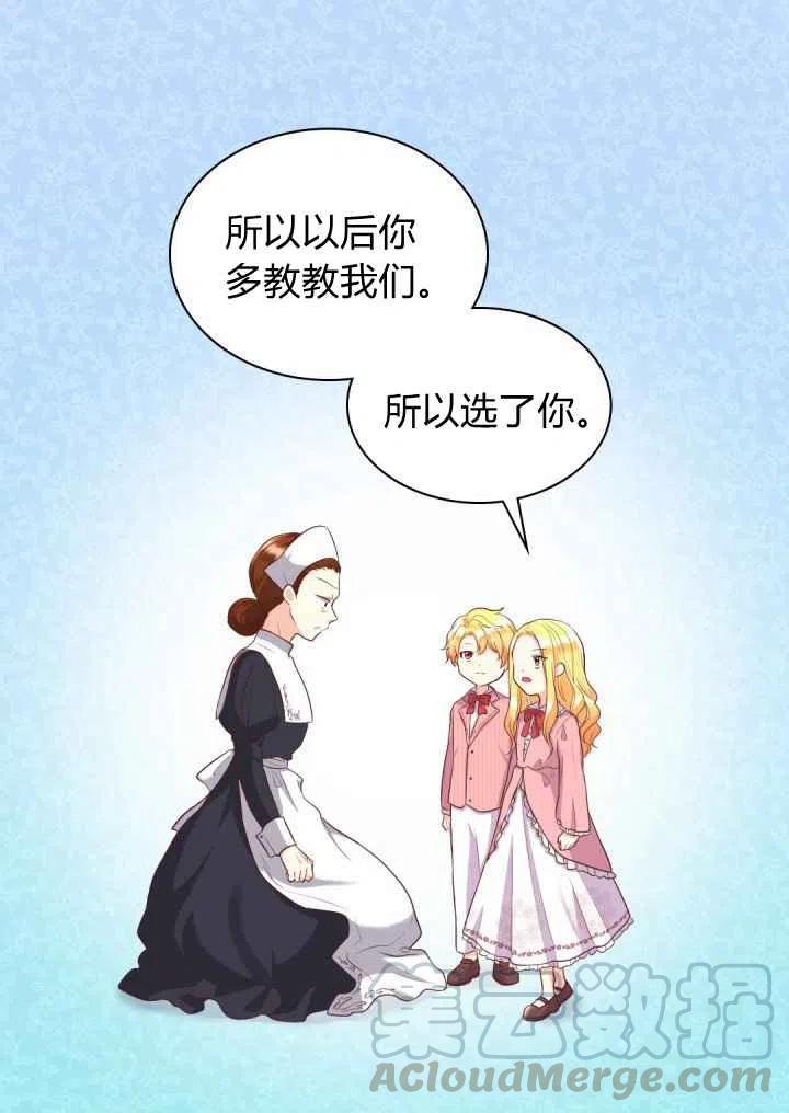 第22话42