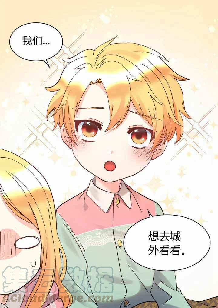 第61话42