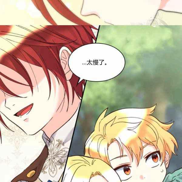 第64话75