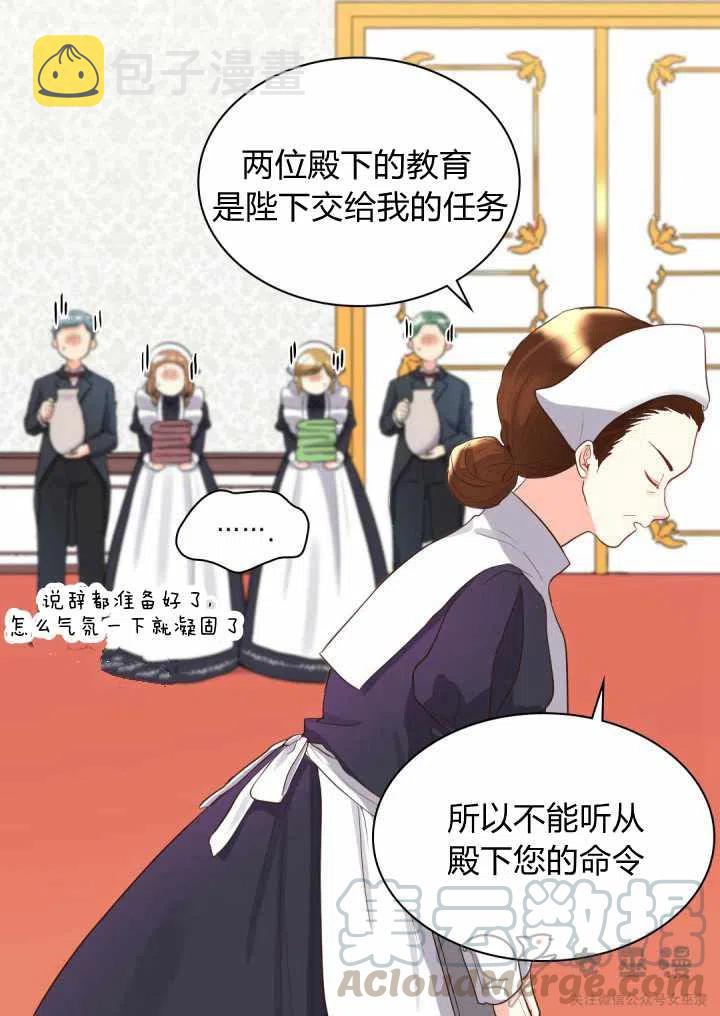 第13话9