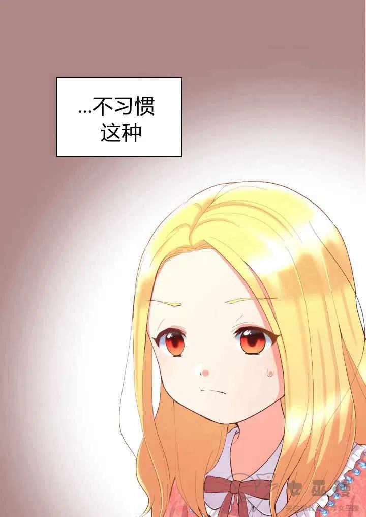 第5话2