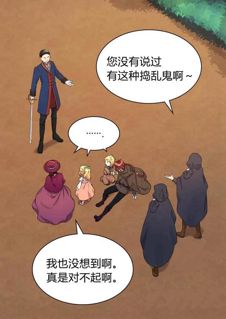 第45话11
