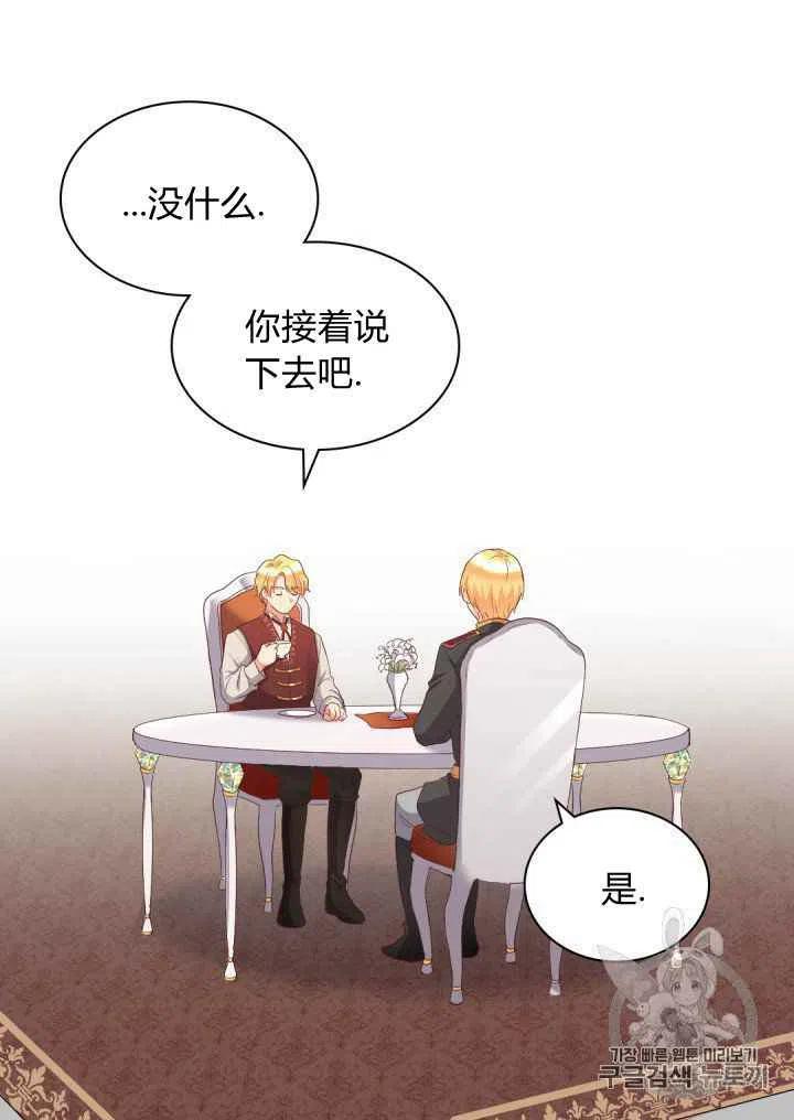 第29话51