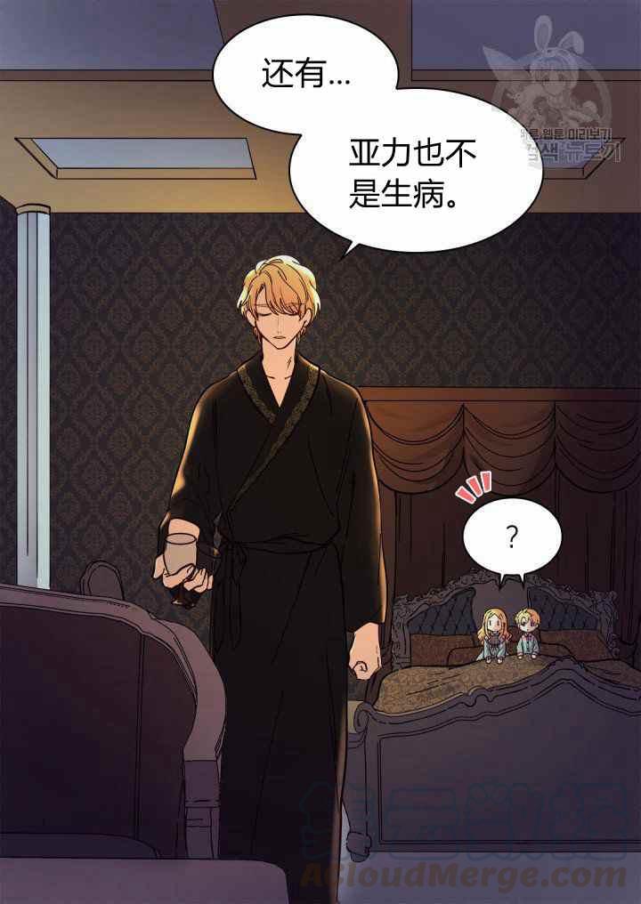 第61话15