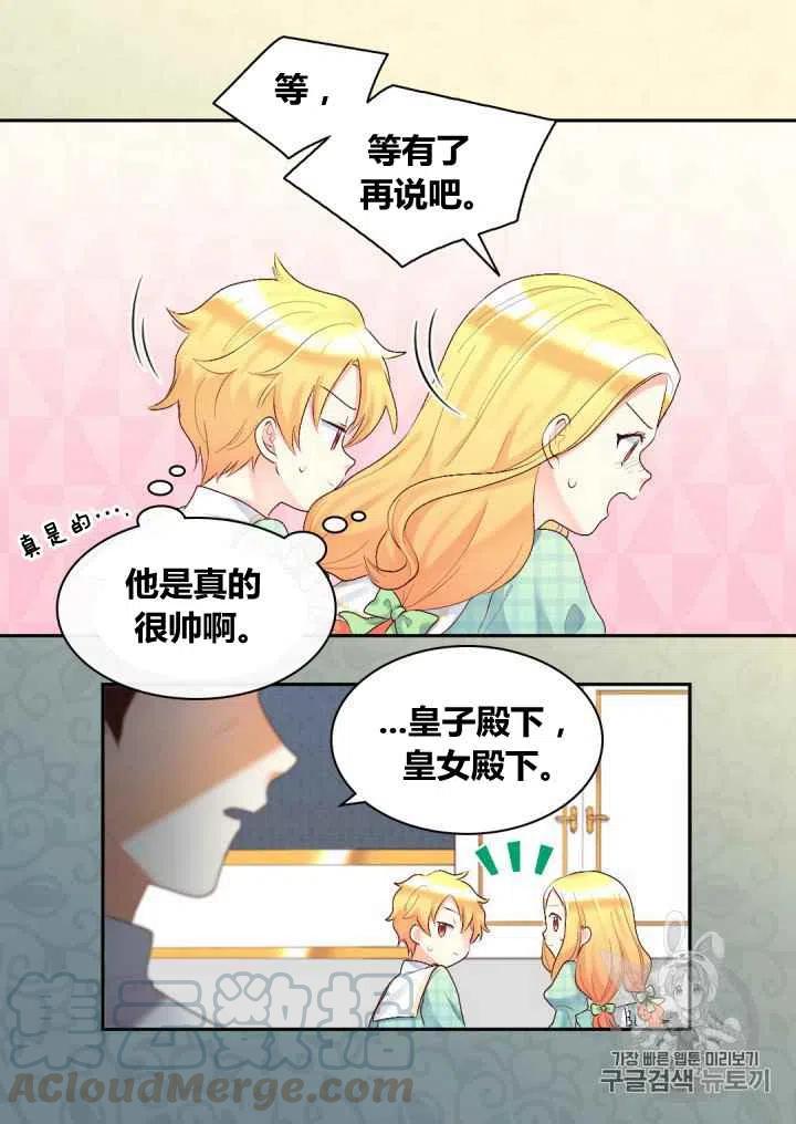 第37话42