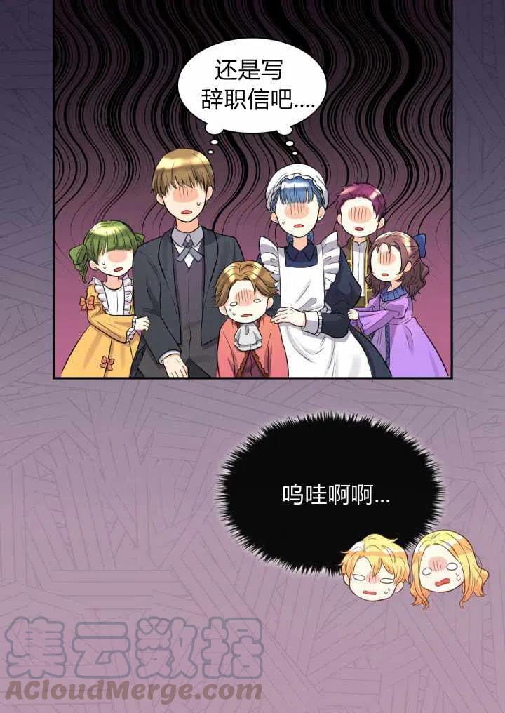 第15话45