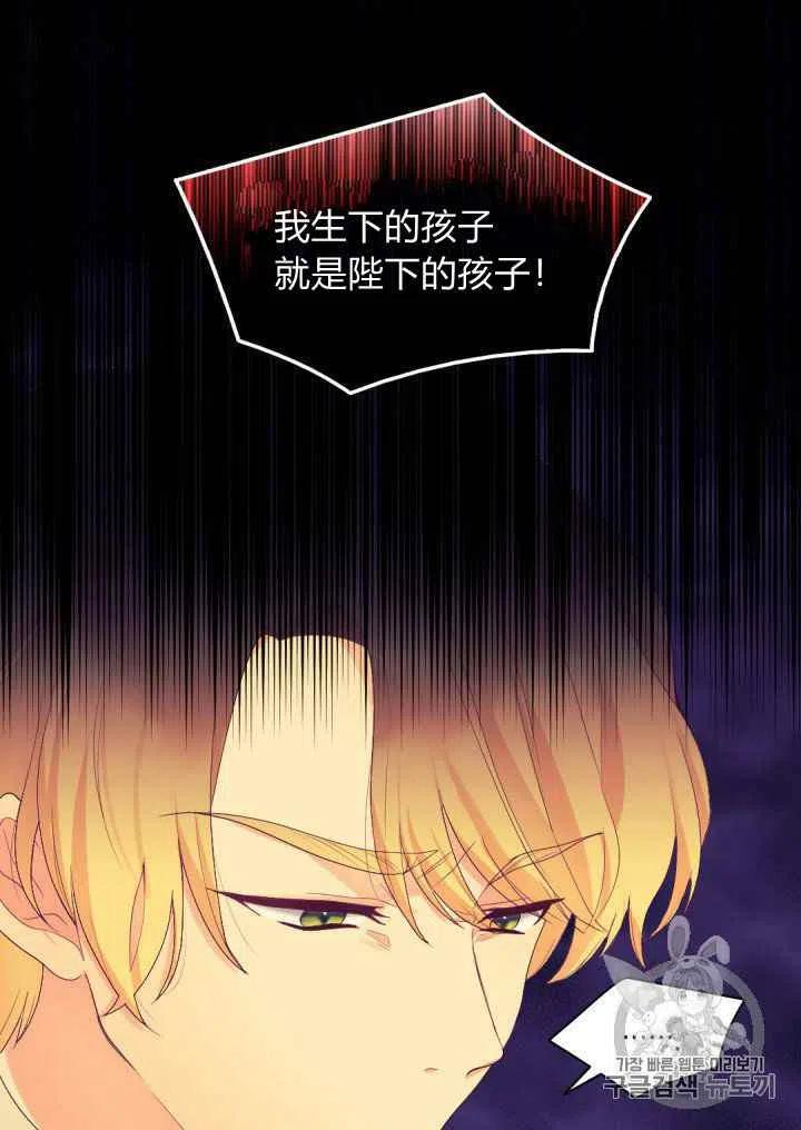 第29话68
