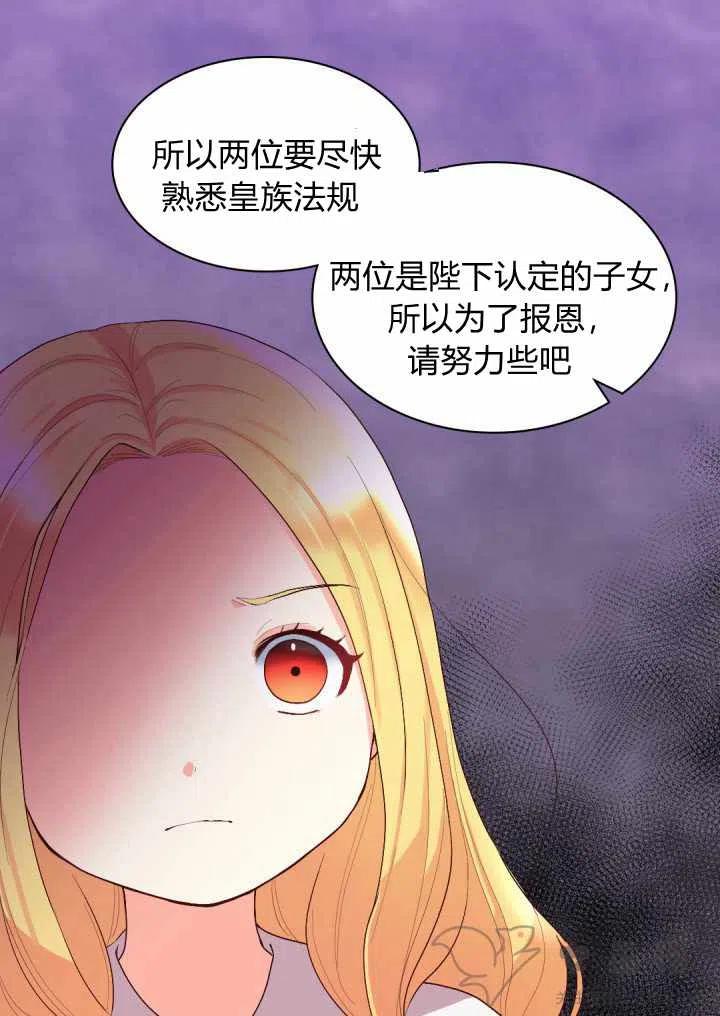 第4话37