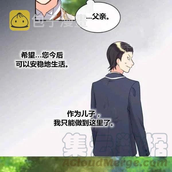 第57话60