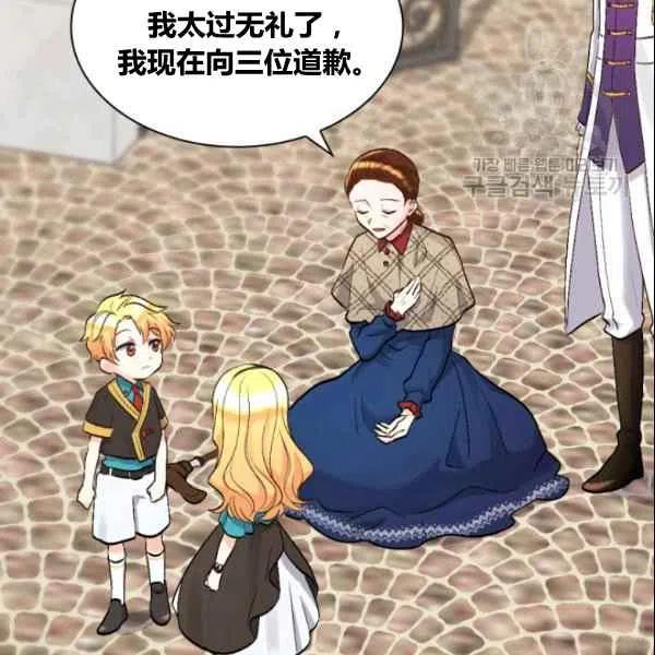 第54话59