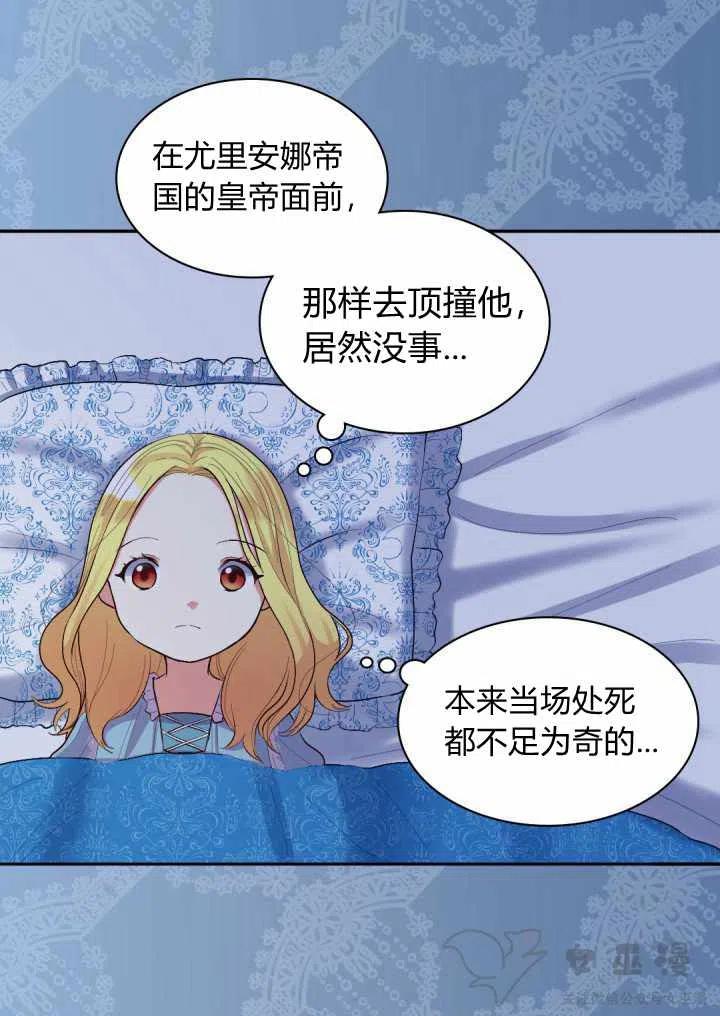 第6话60