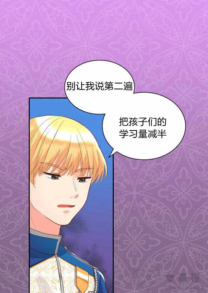 第13话7