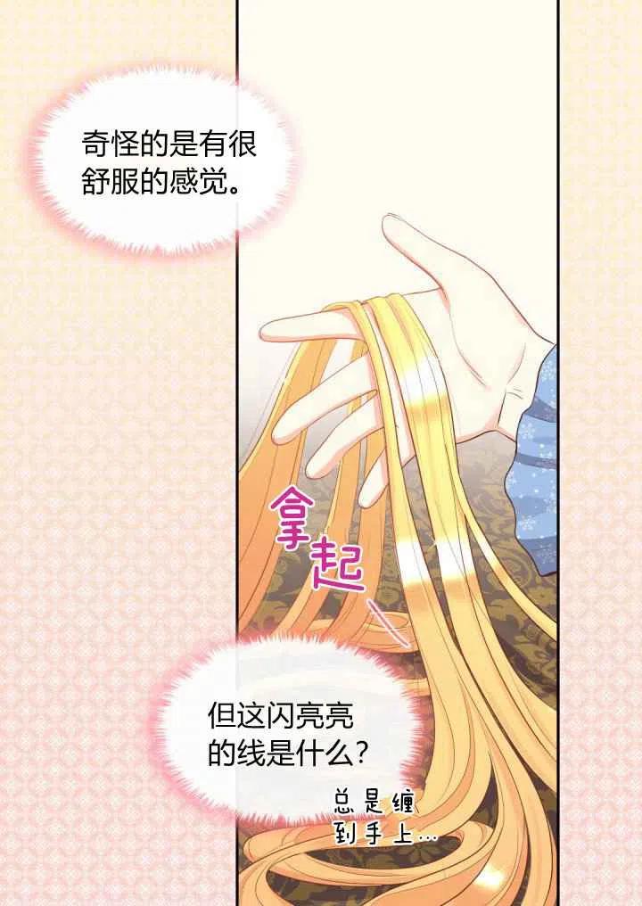 第22话7