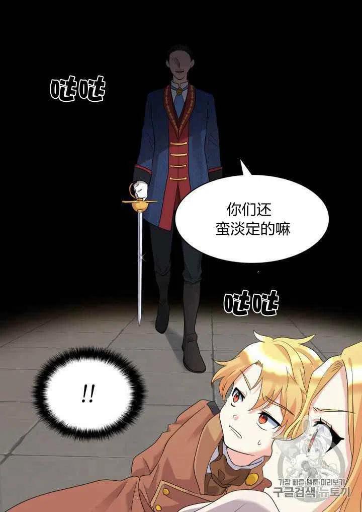 第46话7