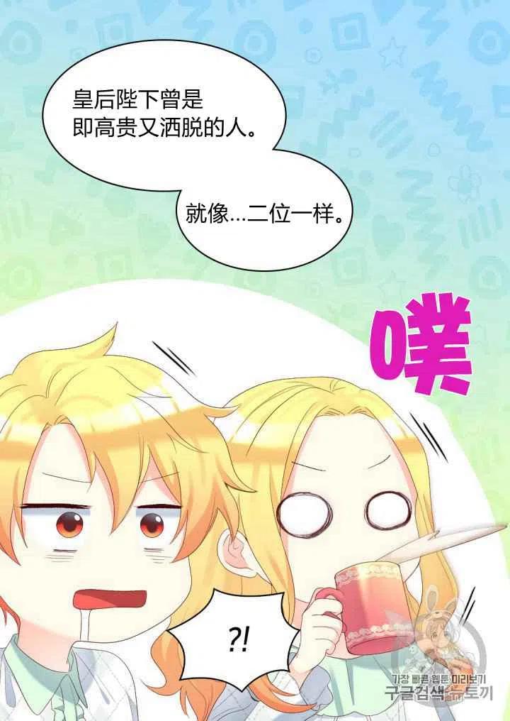 第40话47