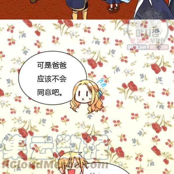 第68话88