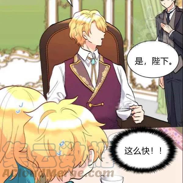 第55话6