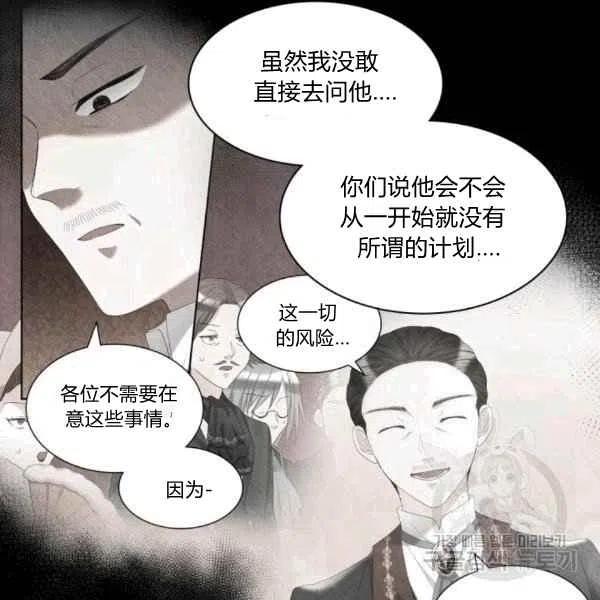 第49话31