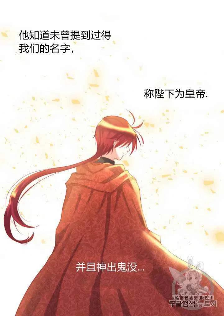 第29话37