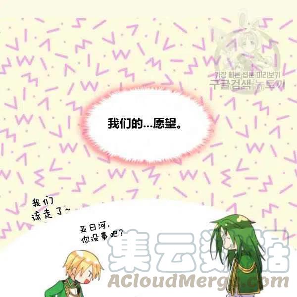 第59话58