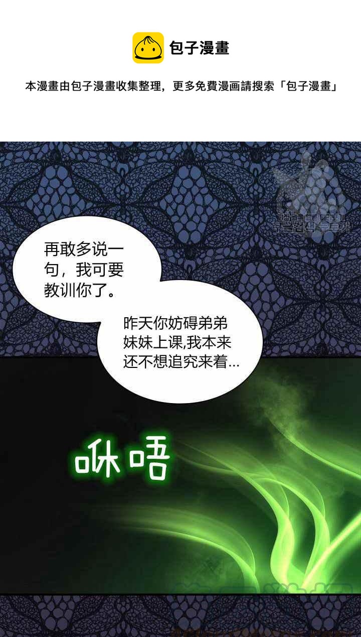 第61话55
