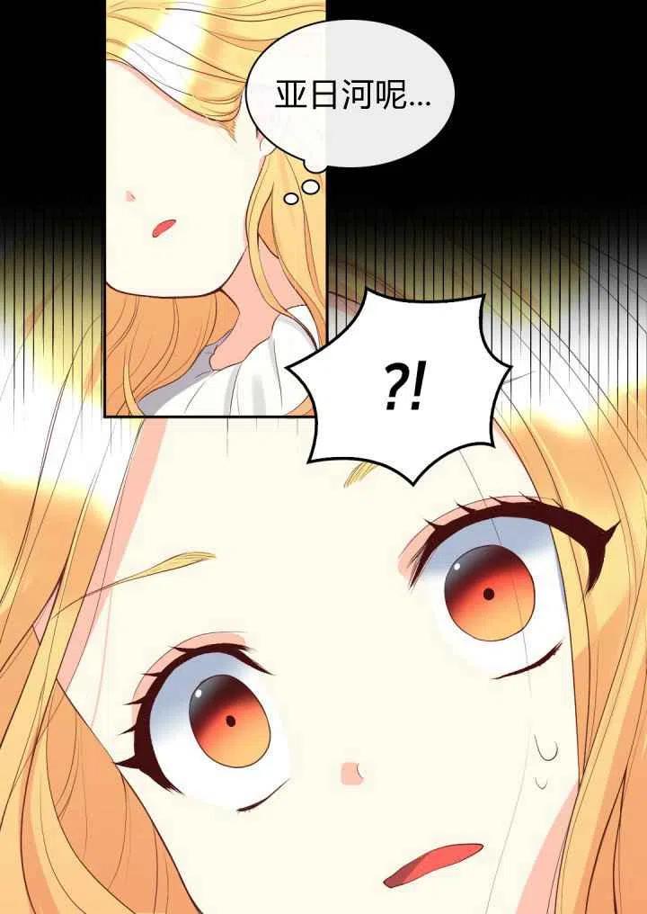 第22话8