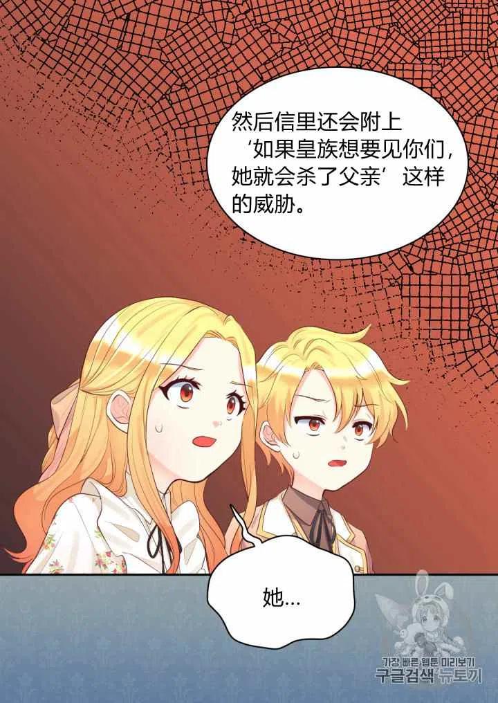 第34话25