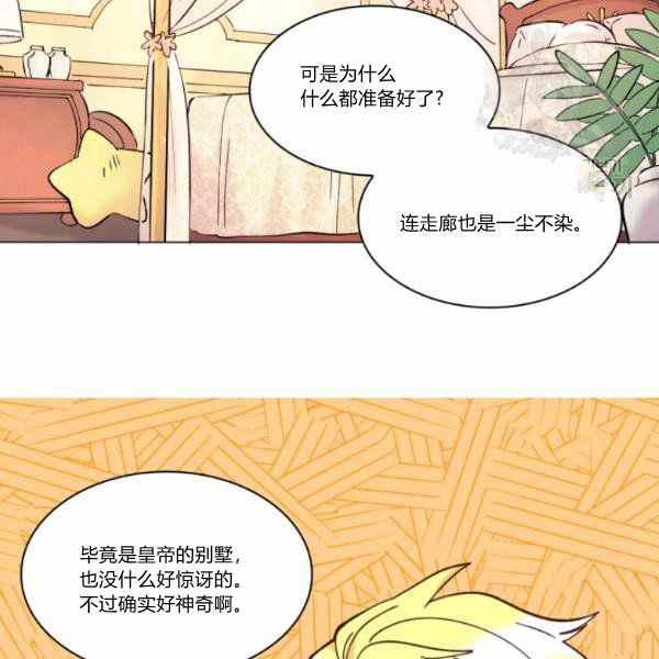 第64话25