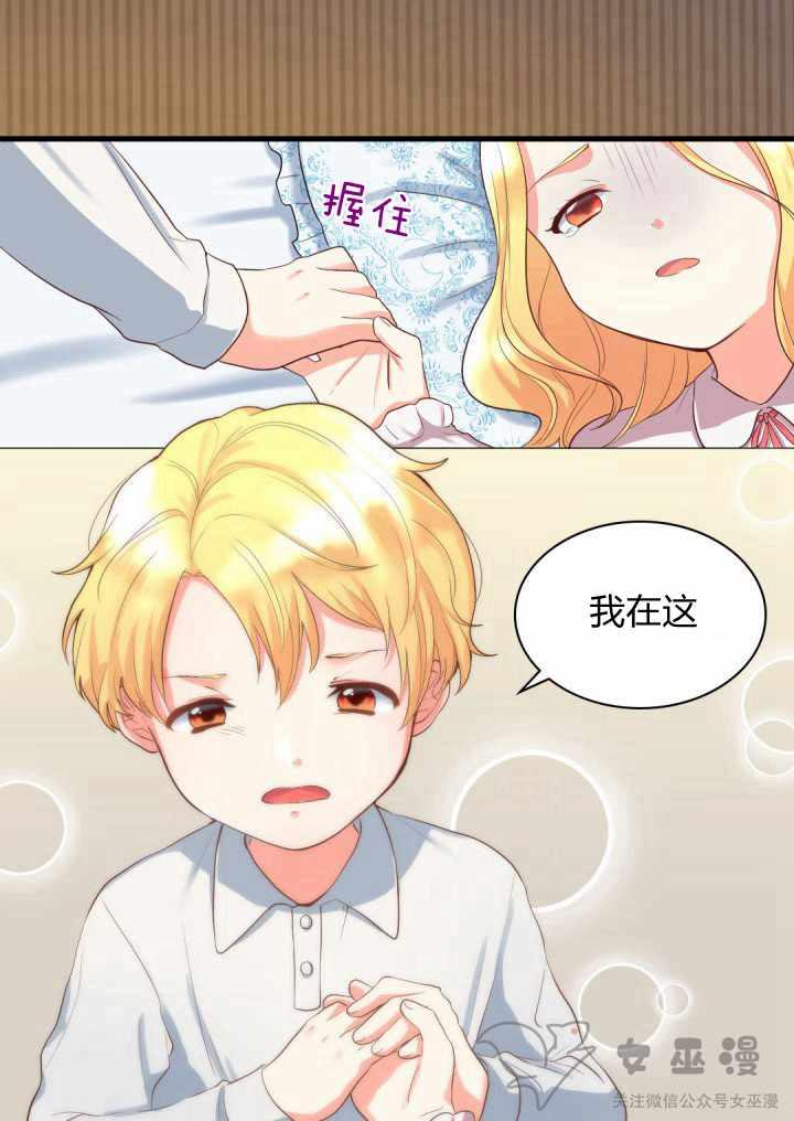 第3话54