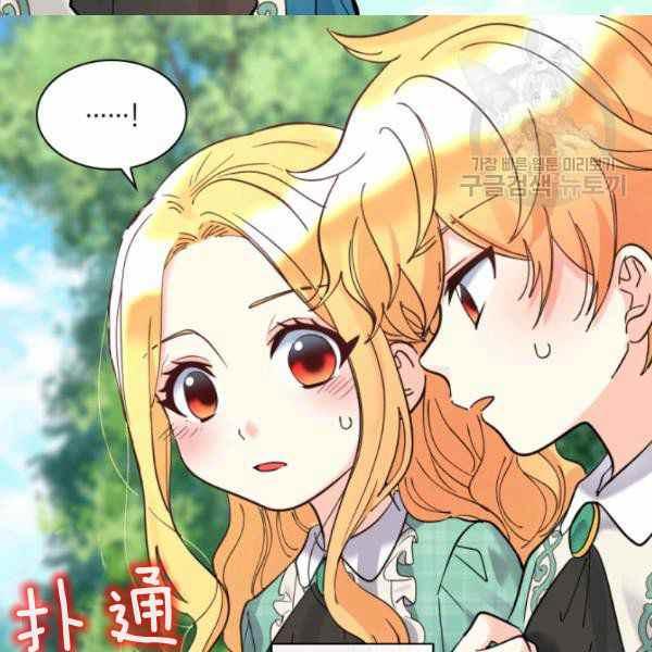 第64话68
