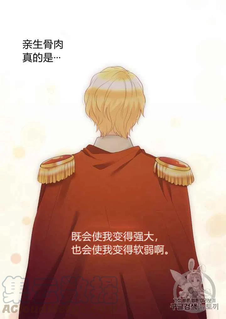 第28话42