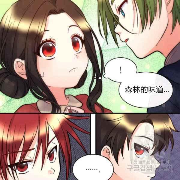 第70话87