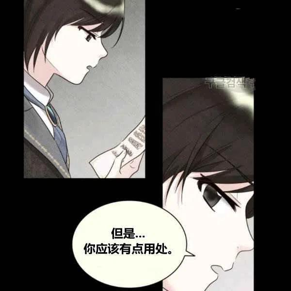 第57话57