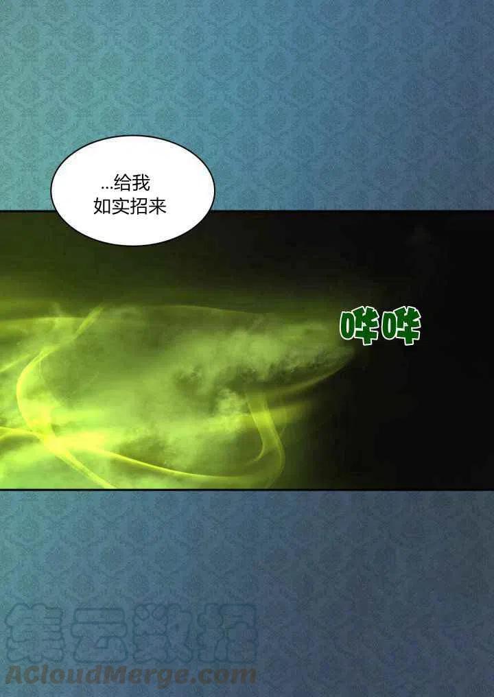 第46话64