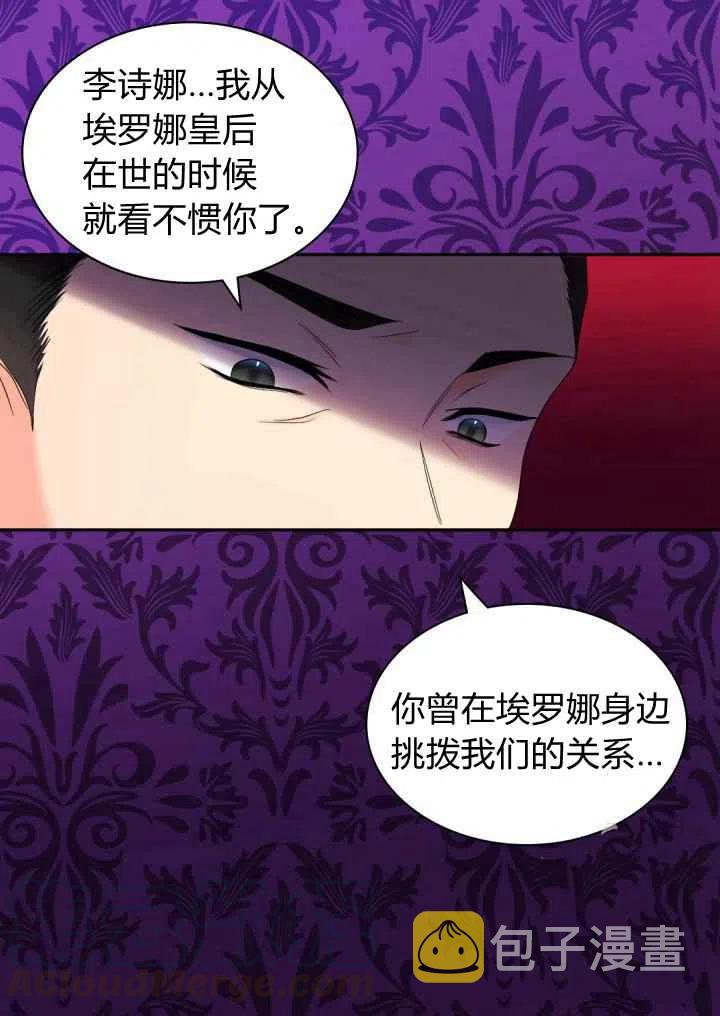 第45话15