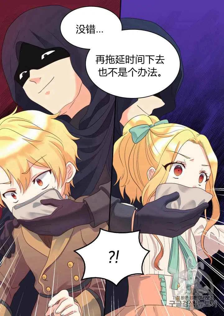 第45话32