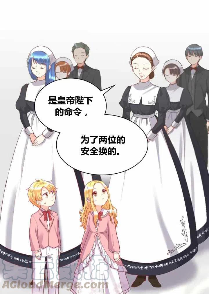 第24话3