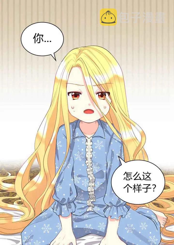 第22话16