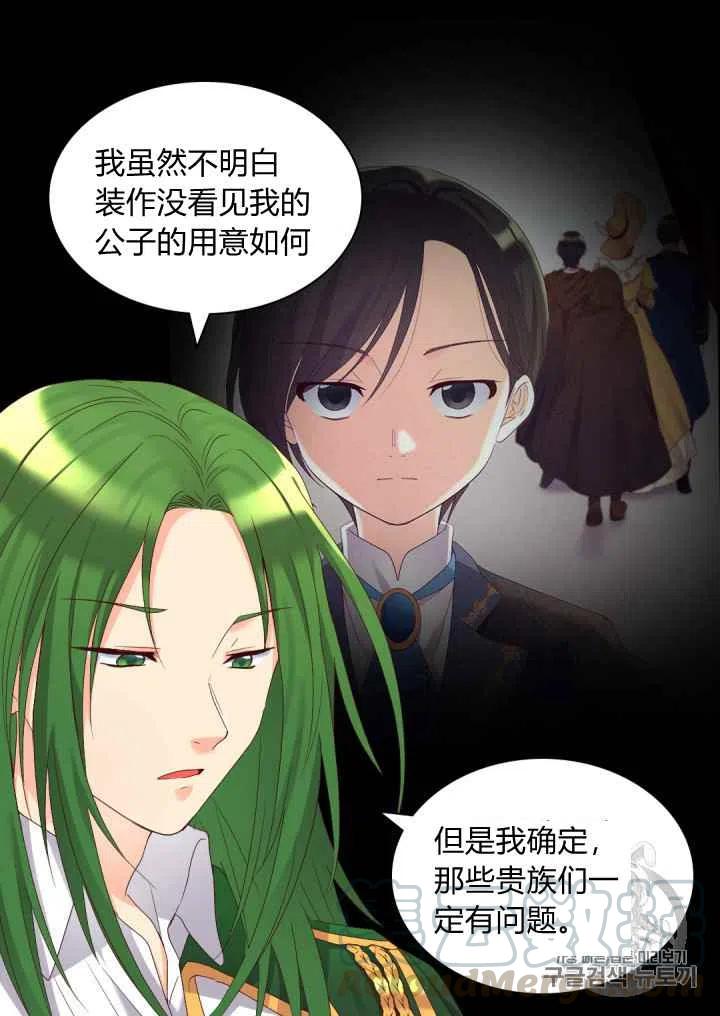 第41话6