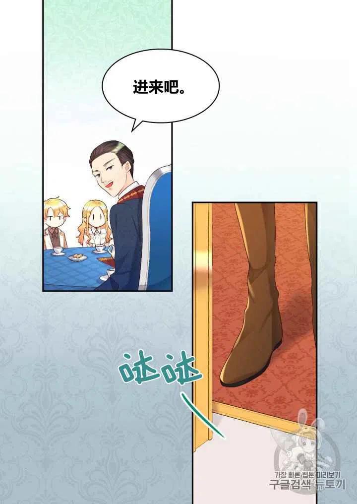 第35话28