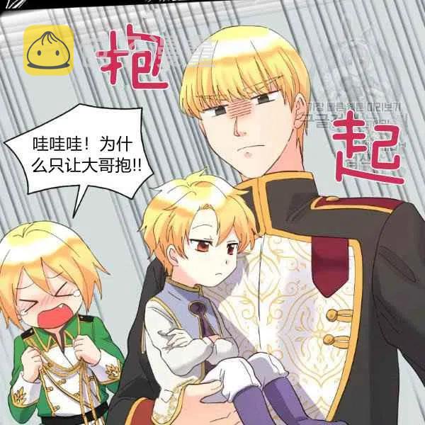 第58话43