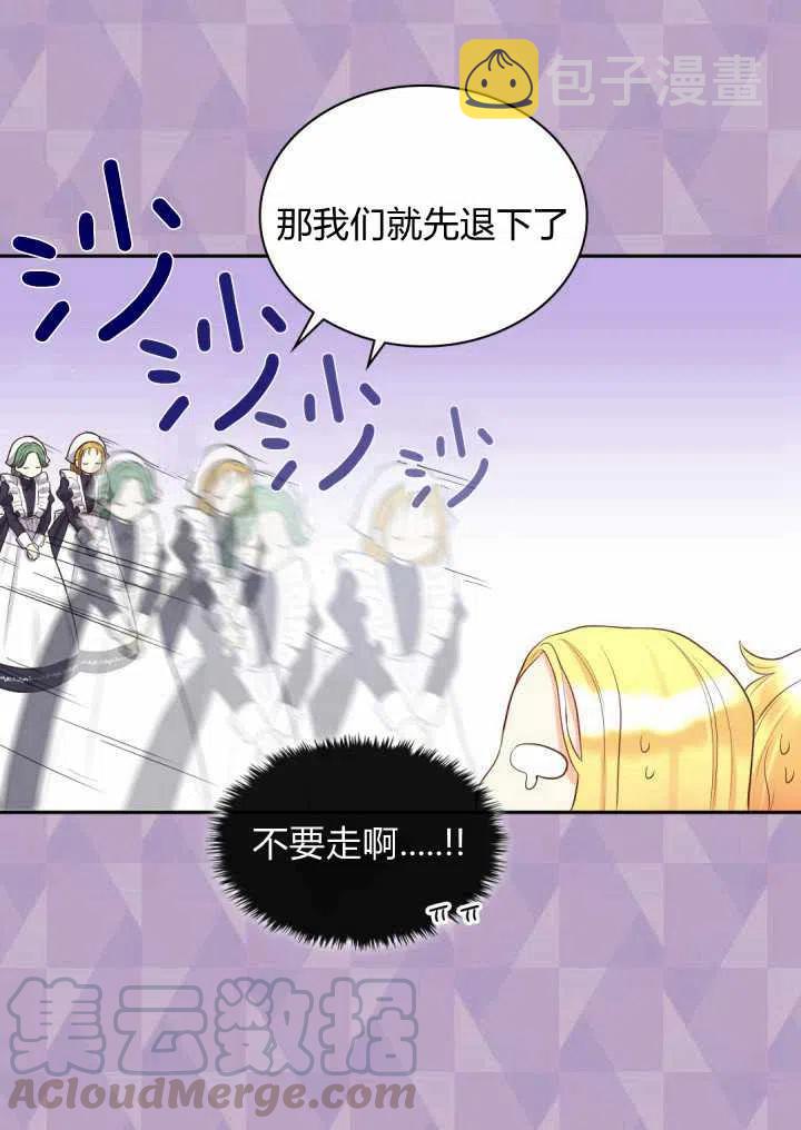 第15话6