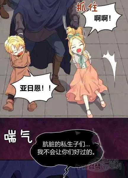 第48话60