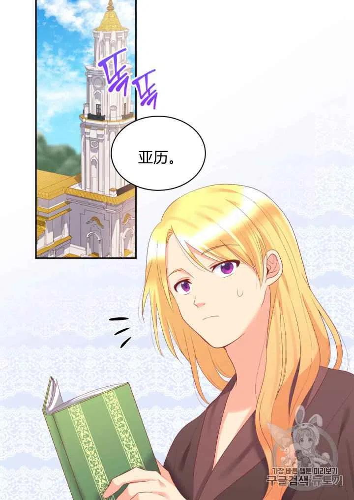 第28话35