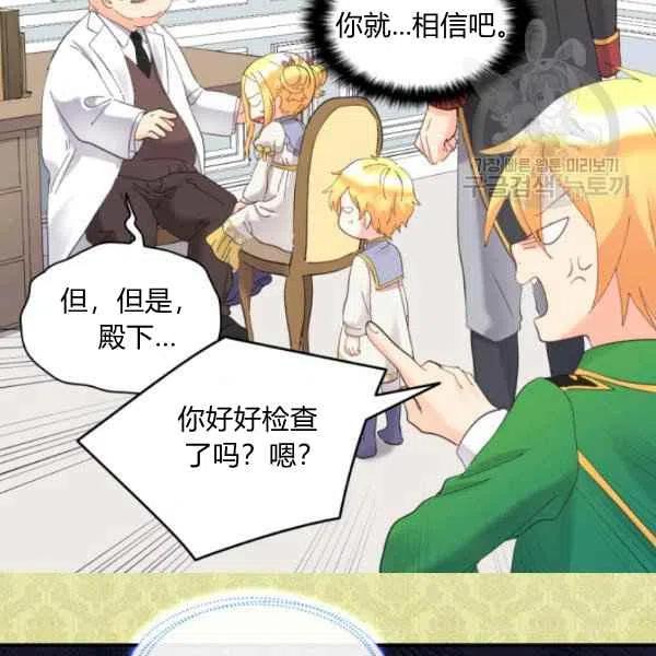 第58话29