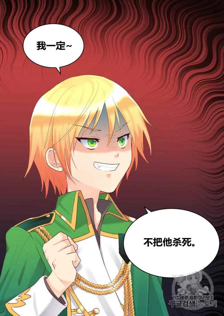 第35话62