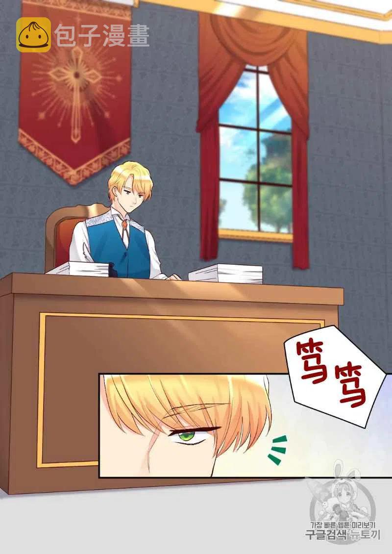 第37话20