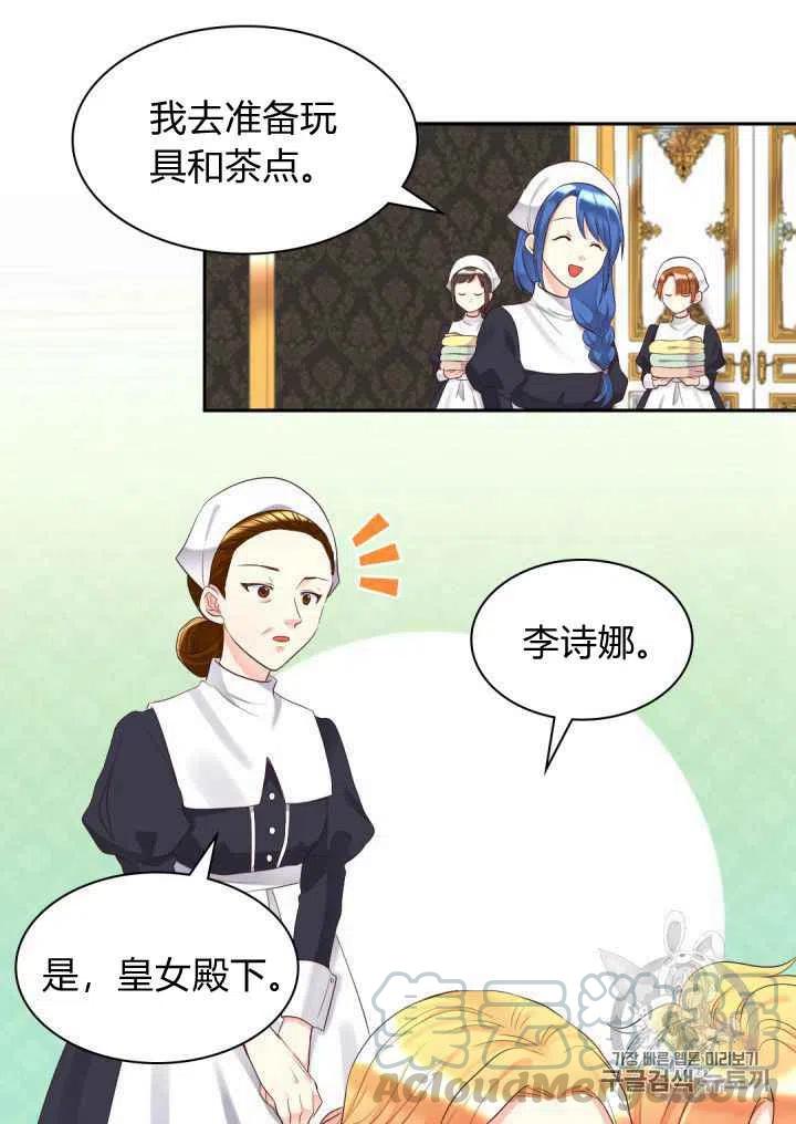 第33话36