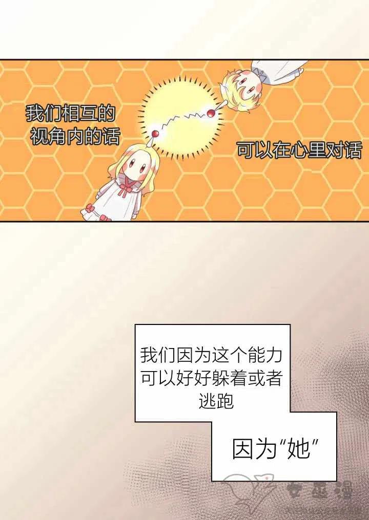 第1话26