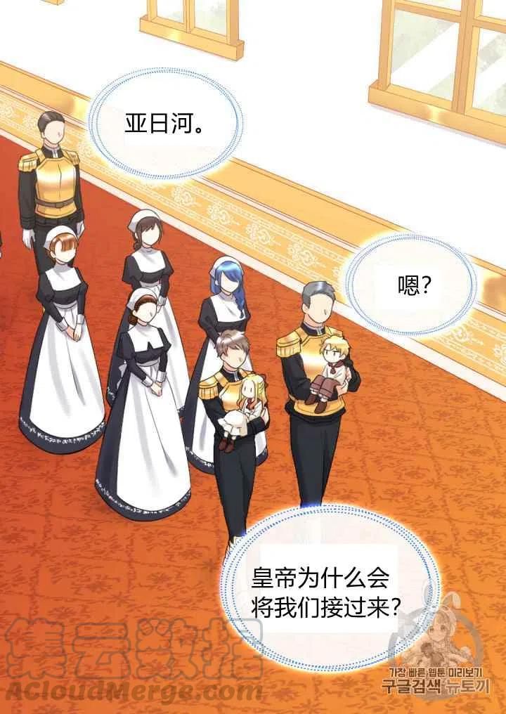 第28话18